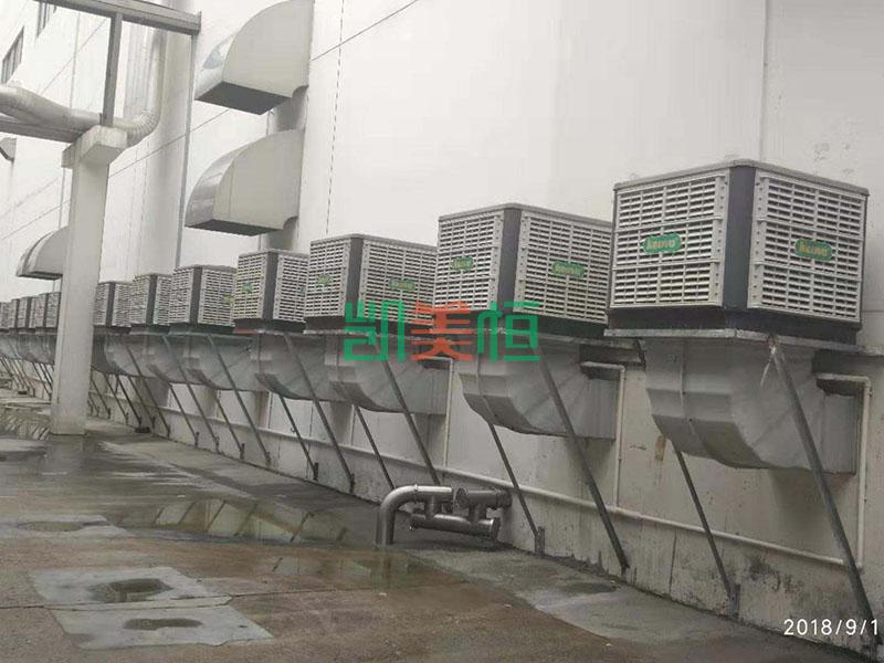 江蘇鹽城凱美恒冷風機，江蘇宿遷凱美恒環(huán)保空調，江蘇淮安凱美恒水冷空調